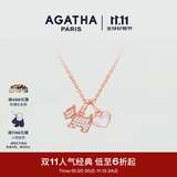 AGATHA/瑷嘉莎 爱心小狗银项链女士款纪念日生日礼物送女友老婆法式轻奢 玉髓白