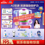 君乐宝小小鲁班诠维爱AII乳铁蛋白HMOs高钙4段儿童配方奶粉3周岁800g