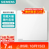 西门子（SIEMENS）空白面板盖板 86型暗装 墙壁装饰白板 皓彩雅白