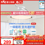 雷士（NVC）LED照明枕边风风扇灯吊扇北欧轻奢卧室1级能效智控42寸60瓦