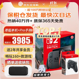 任天堂（Nintendo）【国内保税仓】Switch2/1代 OLED/续航加强日版/港版便携家用ns体感游戏机掌机 港版switch2+Pro手柄