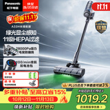 松下（Panasonic）【除尘神器】无线吸尘器家用大吸力手持绿光照显尘吸猫毛除尘四重过滤MC-A33H【双电池包长续航】