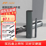 吉米家居45mm加长S2螺丝批头家用多功能拆机平板电脑钟表维修工具组套NT18