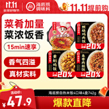 海底捞自热米饭 方便速食煲仔饭大分量组合装 4口味4盒742g