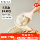 小熊（Bear）锅铲 硅胶锅铲套装耐高温抑菌炒菜煎锅铲子不粘锅锅铲CP-JP029
