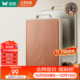双枪乌檀木+304不锈钢菜板抗菌双面砧板切菜板防霉案板41*27.5*1.8cm