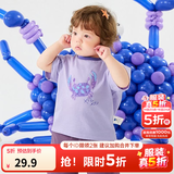 迷你巴拉（minibala）【植物肌】男女童T恤夏凉感抑菌不闷汗速干短袖上衣儿童夏装 粉紫 【植物肌】【偏大,建议选小一码】 100