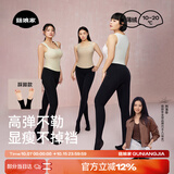 菇娘家【刘浩存同款】黑色打底裤女秋冬季保暖连裤袜显瘦高腰加绒大码
