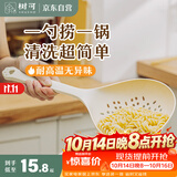 树可月桂食品级漏勺笊篱大号家用厨房捞饺子捞面耐高温沥水过滤网捞勺