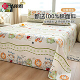洁丽雅（Grace）A类7A抗菌100%纯棉儿童床单单件家用床罩 200*230cm 音乐节