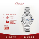 卡地亚(Cartier)蓝气球系列机械手表女款白盘钢带33mmW4BB0021 礼物