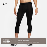 耐克男子速干训练七分裤举重紧身运动裤秋冬NIKE DRI-FIT FB7951 010黑/白 XL