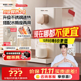 安吉尔即热饮水机家用桌面免安装台式烧水饮一体机便携泡奶冲奶直饮机小型烧水壶Y3692