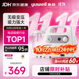 鱼跃（yuwell）吸痰器7E-C家用中老年电动吸痰器老人便携式吸痰机带原装吸痰管