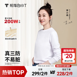 拇指白小T【水光魔术T】李小冉三防长袖t恤男2026秋季纯棉打底白T上衣 【2件装】女款白色+白色 M