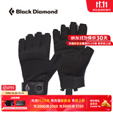 Black Diamond黑钻BD攀岩手套户外装备男女半指攀登爬山手套 通用款-801864-黑色-70.6克/对 S