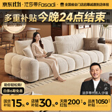 法莎蒂2026新款棉花糖泡芙雪尼尔可拆洗调节靠包布艺沙发客厅直排SF1299 2.2米多人位(靠包可拆洗) 【时尚版·软硬适中】 婴幼儿级雪尼尔