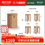 源氏木语实木堆叠凳餐厅家用可叠放凳子橡木叠叠乐圆凳组合餐凳 【12】白蜡木原木色0.37m凳*4+实木底座