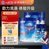 finish洗碗机专用洗涤剂软水盐2kg*2+漂洗剂500ml*2洗碗机耗材