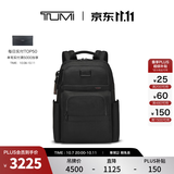 TUMI/途明 男士双肩背包型弹道尼龙商务通勤出行背包【双11提前享】 黑色