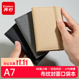 齐心（COMIX）A7/80张布纹皮面口袋本 迷你便捷笔记本/记事本本子 随身携带小号记录本 EC513配 3本装