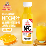 福兰农庄NFC100%橙汁纯鲜榨果汁饮料0添加0脂肪300ml*6瓶