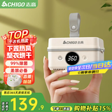 志高（CHIGO）旅行便携式烘干衣机2026新款家用酒店宿舍干衣神器小型迷你折叠除湿干衣机可上飞机高铁05BX【香熏