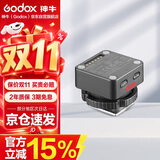 神牛IT32触屏闪光灯高速同步TTL小型热靴接口机顶闪光灯便捷外拍人像摄影灯附件【磁吸引闪器X5 C】
