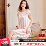 丝界重磅真丝睡裙女100%桑蚕丝舒适短袖公主裙睡衣手工绣花家居服礼物