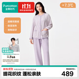 全棉时代【商场同款】睡衣【软糯双面绒吸湿发热抗静电】男女士家居服套装