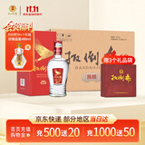 扳倒井陈酿 浓香型白酒 52度 500ml*6瓶 整箱装送礼品袋礼品酒