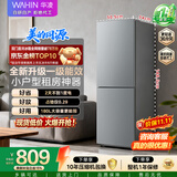 华凌美的出品冰箱2026新款188双开两门小户型家用新国标一级能效租房不占地低音HR-188国家补贴