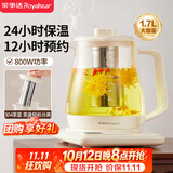 荣事达（Royalstar）养生壶 恒温壶烧水壶电热水壶开水壶1.7L煮茶壶保温 带滤网2026新款京东自营 YSH1761RL（304）
