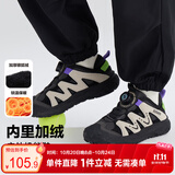 左西男童运动鞋儿童鞋子2026秋款纽扣机能网面加绒休闲溯溪鞋 黑色 29
