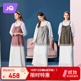 婧麒（JOYNCLEON）防辐射服孕妇装内穿银纤维上班吊带 四季款 粉色XL码 