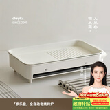 olayks立时烤肉锅电烤盘烧烤炉电烧烤炉烧烤架烤串机室内家用电烤炉烧烤盘烤肠全自动烤肠机