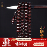 龍隐正宗小叶紫檀手串男女士款文玩手链檀香木佛珠子转运正品高端情侣 小满金星8mm*108颗（七仓速达）
