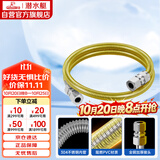 潜水艇（Submarine）RC50燃气连接管天然气304不锈钢波纹管3C新国标0.5米配通用接头