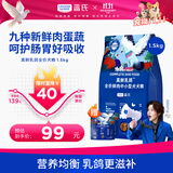 LEGENDSANDY蓝氏狗粮真鲜乳鸽中小型犬泰迪比熊生骨肉冻干鲜肉犬粮1.5kg3斤