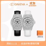 Davena【章若楠同款】蒂玮娜五芒星手表女满天星轻奢女表生日礼物送女友 情侣对表-全橙热恋礼盒