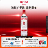 必富达（Beefeater）金酒 琴酒杜松子酒 英国伦敦进口烈酒  蒸馏酒 700ml