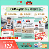 Swisse斯维诗儿童液体钙 长颈鹿钙锌维生素d3k2 4-17岁青少年补钙30支*3