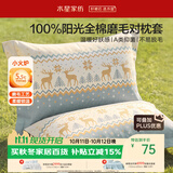 水星家纺枕套100%纯棉磨毛加厚A类四季家用宿舍枕头套一对装48x74cm