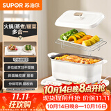 苏泊尔（SUPOR）饭菜保温板 单人火锅 都市白领 多功能暖菜板  火锅暖菜方形热菜板BF3520A812D