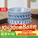 美浓烧（Mino Yaki）日式饭碗家用陶瓷碗 5英寸 5件套礼盒装