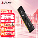 金士顿（Kingston） FURY 8GB DDR4 3200 C16 台式机内存条 Beast野兽系列 骇客神条