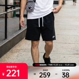 耐克（NIKE）男子宽松学院风法式毛圈复古灰色训练健身跑步运动短裤休闲五分裤 DX0767-010 M