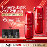 韩束红蛮腰胶原精华液30ml保湿抗皱紧致提拉淡纹护肤品女京东自营