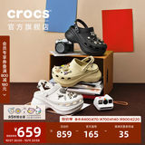 卡骆驰（CROCS）檀健次同款复古小鲸鱼洞洞鞋时尚女鞋厚底洞洞鞋花园鞋206302 白色-100(含智必星) 38 (240mm)