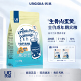 优基（YJ）狗粮成犬粮无谷益生菌全价生骨肉蛋黄冻干犬粮宠物柯基比熊通用型 6kg全犬种成犬粮